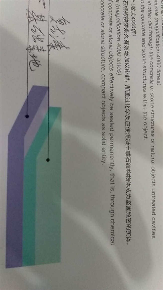 浙江工廠環(huán)氧地坪，防靜電環(huán)氧地坪工藝(圖3)