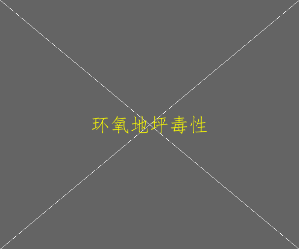 可以在地磚地面上直接做環(huán)氧地坪嗎？(圖2)