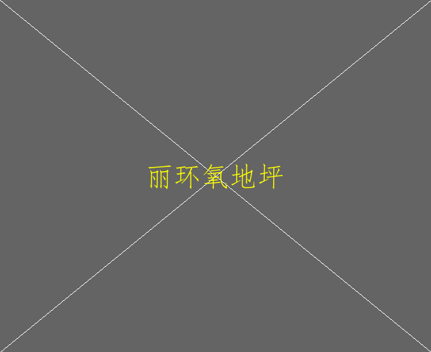 耐磨環(huán)氧地坪施工工藝怎么樣？(圖2)