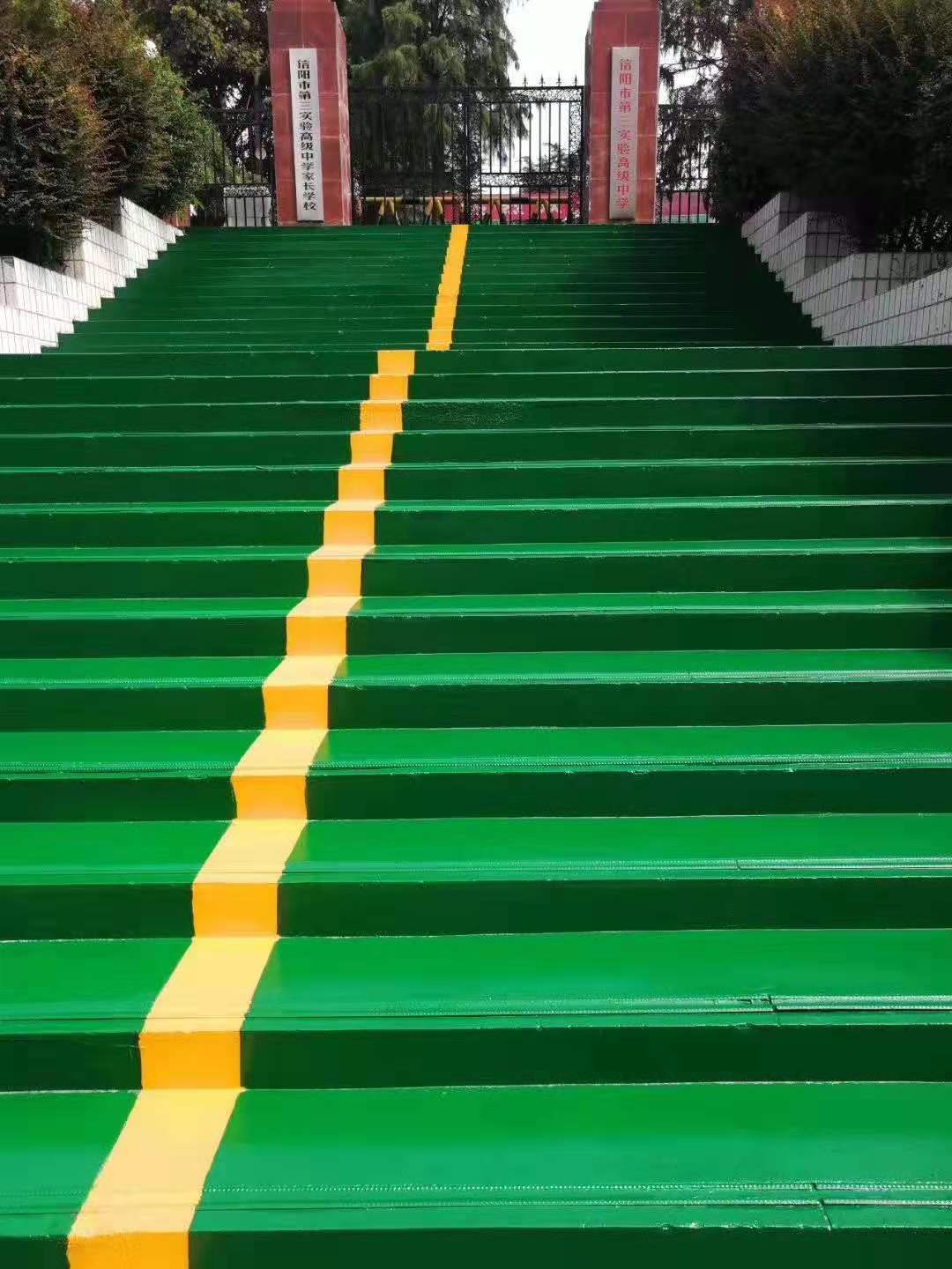 環(huán)氧地坪的防火嗎，那么是什么等級(jí)