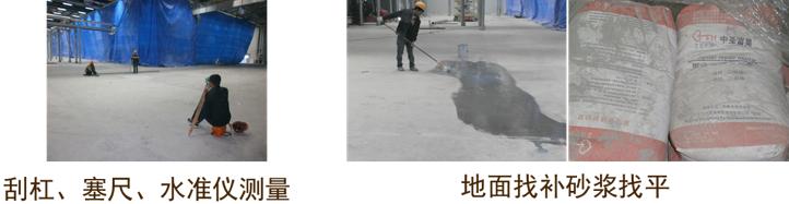 什么是環(huán)氧地坪漆(圖11)