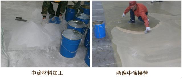 什么是環(huán)氧地坪漆(圖8)