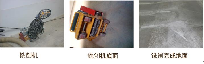 什么是環(huán)氧地坪漆(圖6)